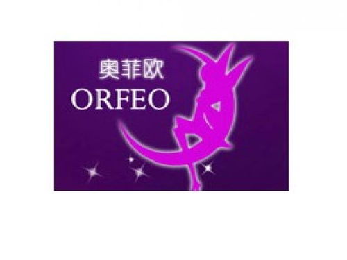 奧菲歐產(chǎn)品 產(chǎn)品圖片 加盟店怎么樣