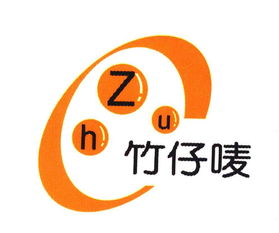 從化豬仔嘜食品廠