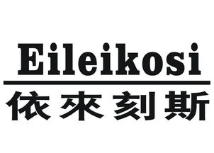 中山市黃圃鎮和興隆五金塑料制品廠