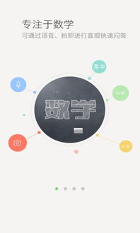 應用詳情 應用寶官網