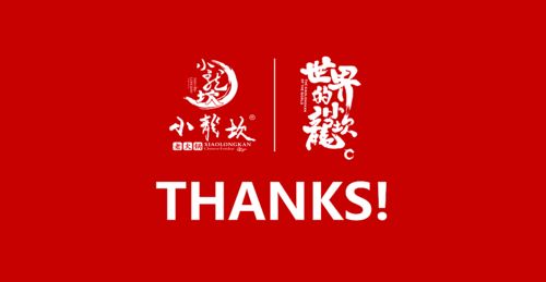 萬湖匯 小龍坎 南廚重磅來襲 我們除了火鍋專業,私房菜也是一絕喲