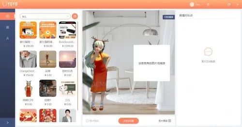 topbrand 蜜絲婷 簡單心理獲融資 bebebus官宣虛擬人amelie 加拿大鵝日本成立合資公司