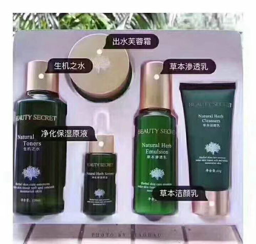 雙十一,美顏秘笈系列產品有活動了,快來豆油我呦