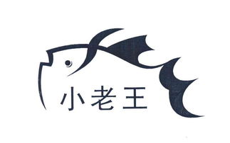 象山縣石浦小老王水產加工廠 工商信息 信用報告 財務報表 電話地址查詢 天眼查