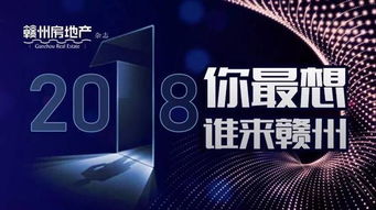 贛州方特主題公園 YoYo優(yōu)卡主題館建設(shè)正式啟動(dòng)，打造全新文旅體驗(yàn)