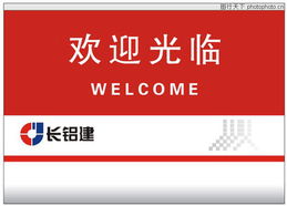 事務(wù)用品VI模板0071 專業(yè)商業(yè)VI設(shè)計(jì)助力企業(yè)形象提升